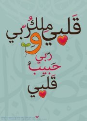 ĐǿŅ'ţ Ẅith mĕ