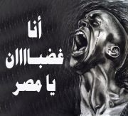 Ahmed Saber