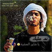 Karam Lil-thug