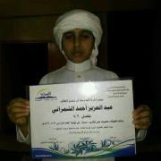 عبدالعزيز الشمراني