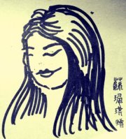 Yanran Li