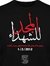 Mohamed...