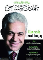Mohamed Mostafa