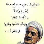 Khaled Issa
