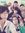 แชมป์คุ...