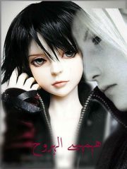 هہمہسے الہروح