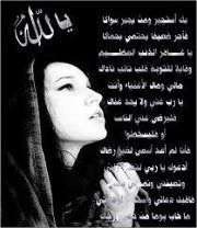 احمد الشلمة