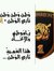 Abdel R...