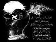 صمت القلووب