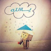 Mohamed Gemy