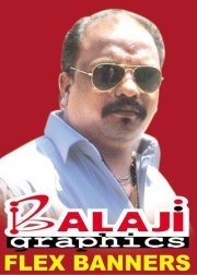 Ganesh Taru