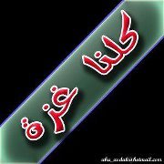 سيدن باب أحمد البكاي