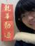 Joyee Zhou