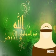 عروبة مرايحي