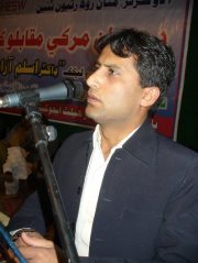 Ramesh Kumar
