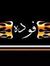 Ahmed F...