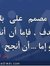 Ahmed A...