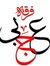 Ammar S...