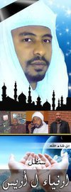 Maimana Alarabe