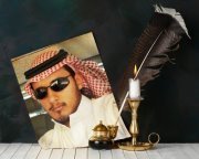 ابوسفر الغامدي