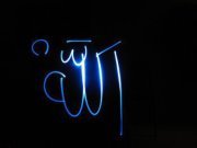 Eman Mohamed