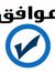 Mohamed...