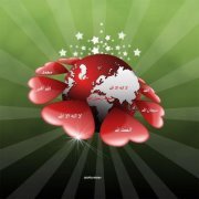 بشائر الخيرات