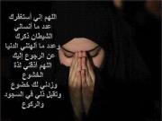 آلاء الرحمن