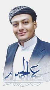 عمر الحميري