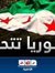 غادة صل...