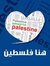Tayseer...