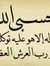 Athar I...
