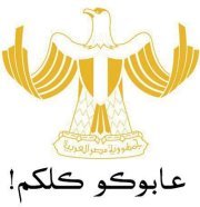 Ahmed Monem
