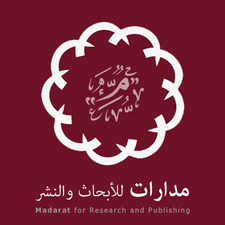 Madarat مدارات