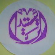 Ahmad Mohammad