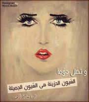 Mona Abd el-aziz