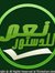 Mohamed...