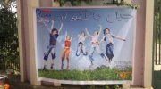 مصطفى سقراط