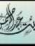 Reem Ab...