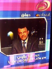 حيدر الزيدي