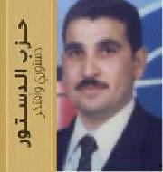 كامل عشري