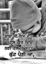 Incorrigible Tejasvi