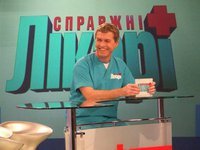 Андрей Бабик