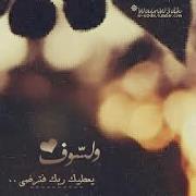 نوف الغامدي