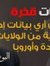 هاجر مجاهد