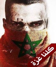 عابر السبيل