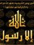 Doaa El...