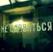 Մարտին Միսակյան