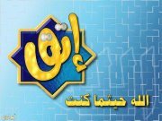 الزيدي وفيد