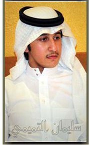 سليمان التميمي